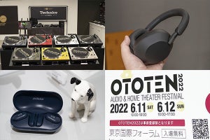 OTOTENソニーブースは立体音響推し - ビクター新TWS、7色のSL-1200限定機