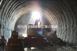 「西九州新幹線 建設の軌跡」YouTube動画公開へ - 鉄道・運輸機構