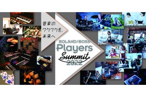オンライン音楽フェス「Roland／BOSS Players Summit 2022」の開催が決定