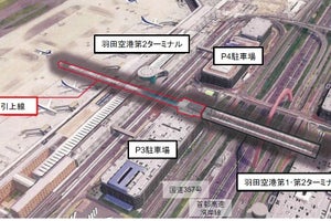 京急電鉄など、羽田空港第1・第2ターミナル駅で引上線の工事に着手