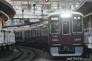 阪急電鉄、回数券・往復乗車券の発売終了 - 能勢電鉄も回数券終了