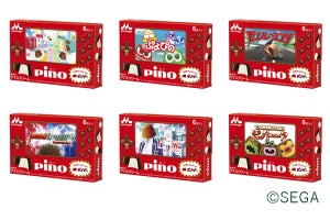 セガ監修『ぷよぴの』など、6種のARゲームが楽しめる「ピノ」 - 10月3日登場