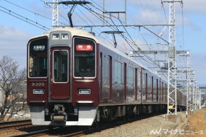 阪急京都線で座席指定サービス、2024年から開始 - 12/17ダイヤ改正