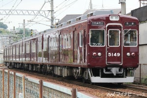 能勢電鉄ダイヤ改正、普通は川西能勢口～日生中央間の直通が基本に