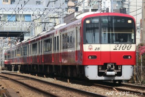 京急電鉄が大幅ダイヤ改正、日中に快特・特急を交互10分間隔で運転