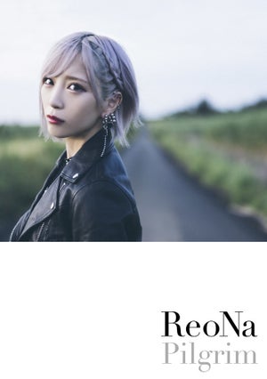 ReoNa、初のアーティストブック『Pilgrim』を来年3月に発売