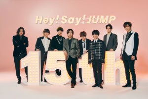 Hey! Say! JUMP・八乙女光、『テレ東音楽祭』で復帰後初歌番組