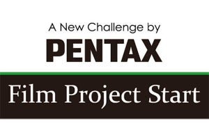 PENTAX、フィルムカメラの開発検討を開始！　まずはコンパクトカメラから
