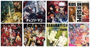 「MAPPA」人気テレビアニメランキング、1位は? 2位「BANANA FISH」、3位「呪術廻戦」