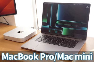 あふれる魅力に首ったけ！　新「MacBook Pro」「Mac mini」発売直前レビュー