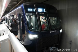 相鉄・東急直通線開業へ、新横浜駅で記念式典 - 新綱島駅まで試乗
