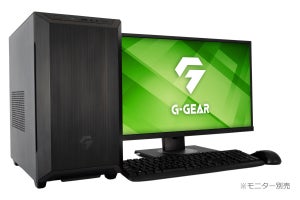 G-GEAR、シリーズ最大級マップでも快適に遊べる『ライザのアトリエ3』推奨PC