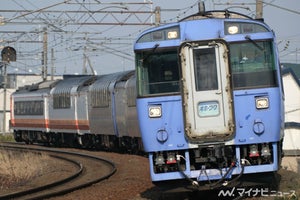JR北海道キハ183系ラストラン、グリーン車3両含む7両編成で札幌へ