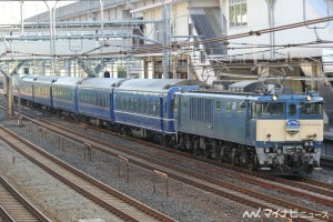 JR東日本、上野駅開業140周年記念企画 - 「昭和レトロ」な列車も!?