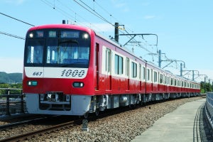 京急電鉄1000形2編成を新造、車体更新も - 2023年度の設備投資計画