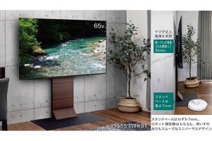 ベース厚わずか7mm、部屋を広く使えるテレビスタンド