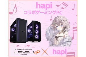 iiyama PC、Vtuber「hapi」とスポンサー契約を締結 - コラボゲーミングPCも発売