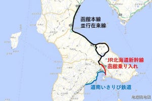 北海道新幹線の函館駅乗入れ、北海道・JR北海道・JR東日本の反応は