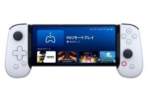 スマホでのPS5リモートプレイに最適化！ 「Backbone One – PlayStation Edition」日本で発売