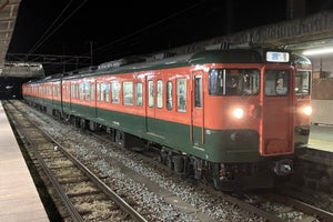 日本旅行・しなの鉄道「115系電車普通夜行 信越本線経由軽井沢行」