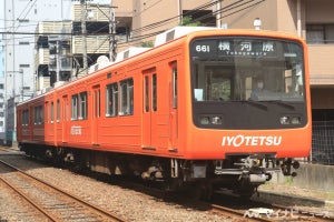 伊予鉄道・伊予鉄バス、運賃値上げへ - 郊外電車に新型車両を導入