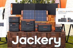 Jackery、リン酸鉄リチウム採用のポータブル電源「Jackery Plus」シリーズ
