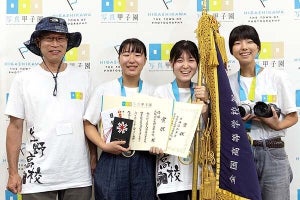 30回目の「写真甲子園」が閉幕、大阪・生野高校が2連覇！