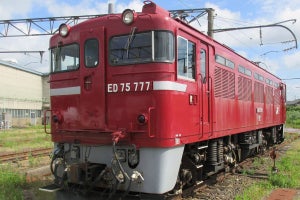 JR東日本、ED75形777号機は今年度引退へ - 機関車撮影会を9月開催