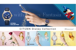 シチズン×ディズニー、「CITIZEN Disney Collection」が4ブランドから登場