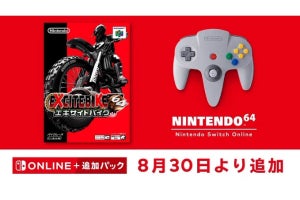 「NINTENDO 64 Nintendo Switch Online」に『エキサイトバイク64』追加