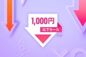 『Moving Out Deluxe Edition』が880円！　PSストアで「1,000円以下セール」開催中