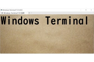 Windows Terminal ベスト設定 第10回「メニューをカスタマイズ」
