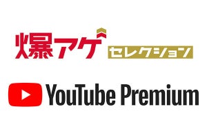 ドコモ、「YouTube Premium」料金をGoogleと同額の1,280円に改定 - 12月1日より