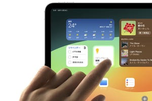 iPadOS 17の新機能！「インタラクティブウィジェット」を使ってみよう - iPadパソコン化講座