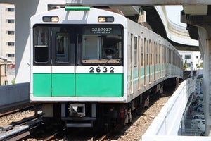 「大阪メトロ」中央線20系、2024年3月引退 - さよならイベント開催