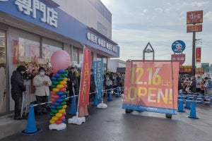 2023年最後のオープンは復活の「ドスパラ宇都宮鶴田店」、開店時には100名弱の行列