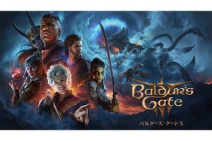 ゲーム・オブ・ザ・イヤー2023に選ばれた『バルダーズ・ゲート 3』、日本語版が12月21日に発売