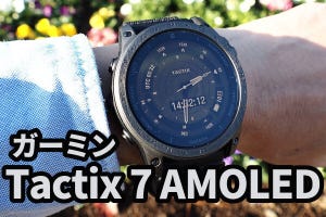ガーミン「Tactix 7 AMOLED」レビュー - 頑丈GPSウォッチのミリタリー機能に迫る