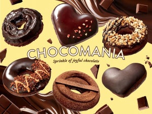 【チョコづくし】クリスピー・クリーム・ドーナツからバレンタイン限定ドーナツが登場 -「めっちゃ美味しそう…」「チョコ好きにはたまらない」の声