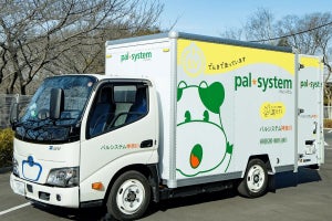 パルシステム神奈川、配送用EVトラックを導入--低い荷台で配送の負担軽減も
