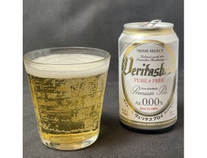 ビールの美味さを知らない下戸が、ノンアルコールビール『ヴェリタスブロイ』を好んで飲む理由