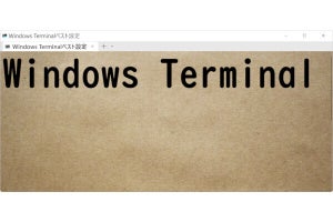 Windows Terminal ベスト設定 第13回「Windows Terminal V1.19安定版 V1.20 Preview」その1