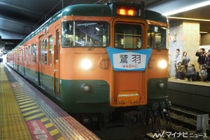 JR西日本115系「湘南色」大阪駅へ - リバイバル急行「鷲羽」ツアー