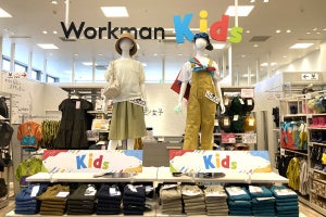 【大人の6～7割の値段】ワークマン、池袋に「子ども服の専門店」をオープン