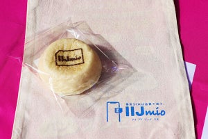 3月1日～3日開催「パンのフェス2024春」IIJmioブースでクリームパンをプレゼント