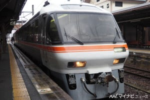 京都丹後鉄道KTR8500形に試乗 - ダイヤ改正後、土日中心に運用予定