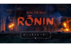幕末アクションゲーム『Rise of the Ronin』、 ローンチトレーラー公開