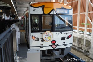 北大阪急行電鉄南北線延伸線の試乗会、箕面萱野駅へ - 記念式典も
