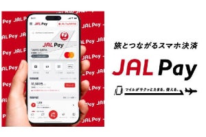 JAL Payがクレジットカードチャージに対応、6月末まで還元率アップ