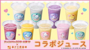 果汁工房果琳、サンリオキャラクター大賞とのコラボジュースを販売!